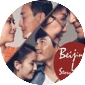 Beijing Love Story - 2014 ‧ Drama/Romance ‧ 2h 2m