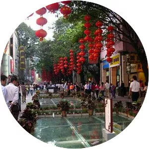 Beijing Subdistrict, Guangzhou - 