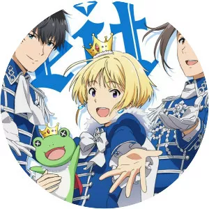 Beit - Musical group