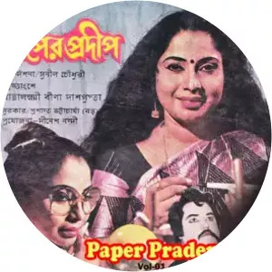 Bela Sarkar - Musical artist