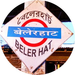 Belerhat railway station