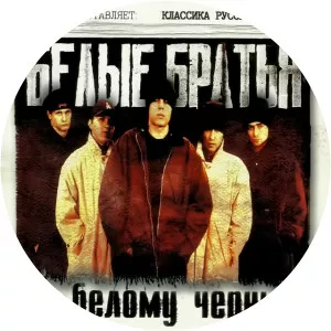 via chappa белые братья