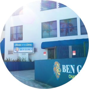 Ben Gamla Charter School