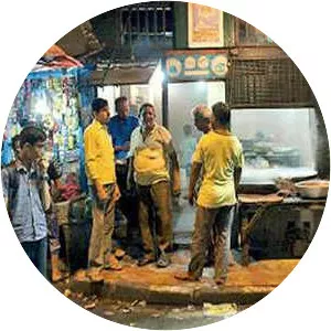 Beniapukur - 