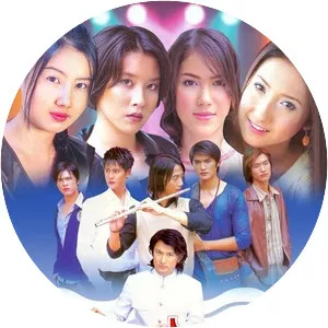 Benja Keta Kwarm Ruk