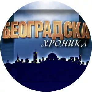 Beogradska hronikaSince 2014