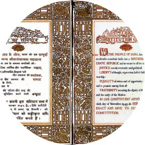 Beohar Rammanohar Sinha