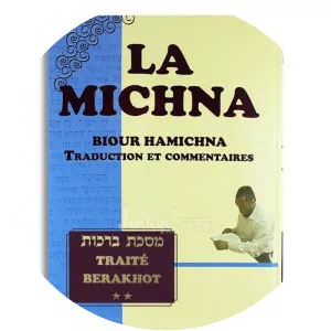 Berakhot - Book by Solomon Sirilio