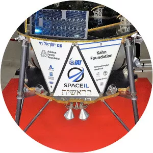 Beresheet photograph