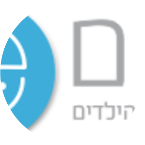 Beterem - Safe Kids Israel