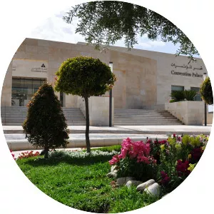 Bethlehem Convention Palace - 