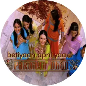 Betiyaan Apni Yaa Paraaya Dhan