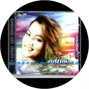 Bew Kanlayanee - Thai singer