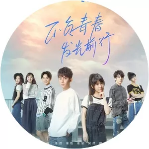 Beyond Light Years - TV program