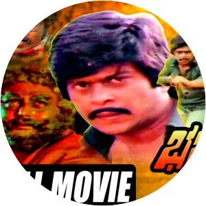 Bhaari Bharjari Bete