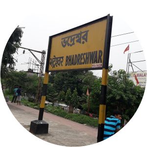 Bhadreshwar railway station