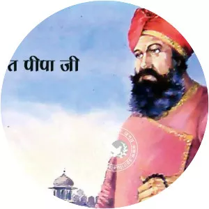 Bhagat Pipa