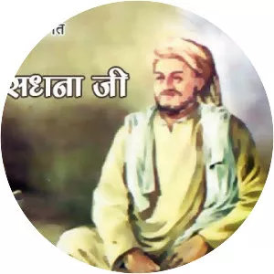 Bhagat Sadhana
