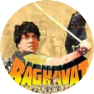 Bhagavat