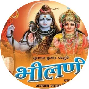 Bhagwan Sahay Sen - Musical artist