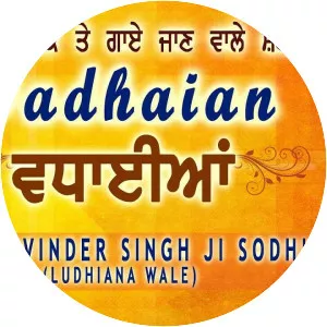 Bhai Davinder Singh Sodhi 