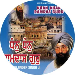 Bhai Harinder Singh Ji - Musical artist