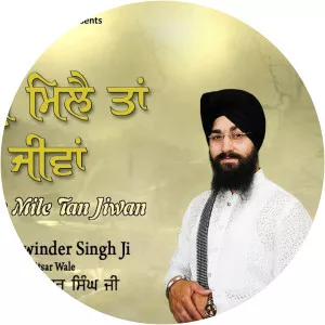 Bhai Jaswinder Singh Ji