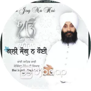 Bhai Joginder Singh Riar (Ludhiane Wale)