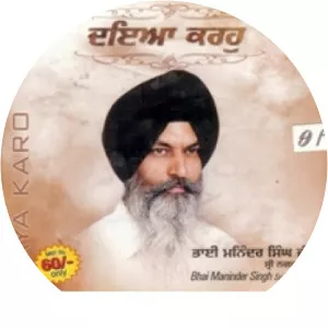 Bhai Maninder Singh Ji - Singer