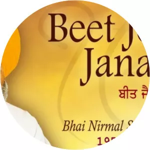 Bhai Nirmal Singh Ji Khalsa - Musical artist