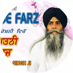 Bhai Pindar Pal Singh (Ludhiana Wale) - Musical artist