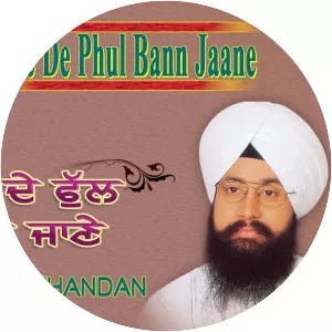 Bhai Ranjit Singh Chandan