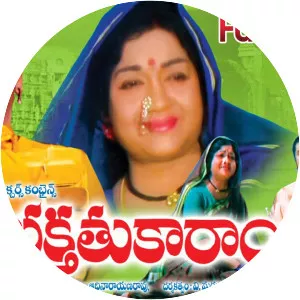 Bhakta Tukaram - 1973 ‧ Drama/Music ‧ 2h 46m