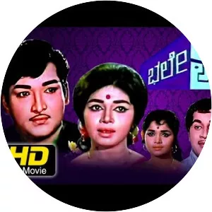 Bhale Adrushtavo Adrushta