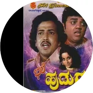 Bhale Huduga - 1978 ‧ 2h 17m