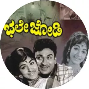 Bhale Jodi - 1970 ‧ Drama ‧ 2h 52m