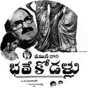Bhale Kodallu - 1968 ‧ 2h 54m