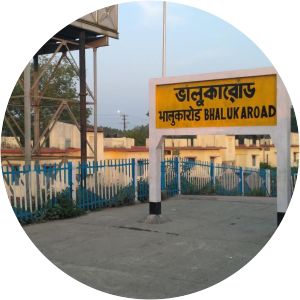 Bhaluka Road railway station