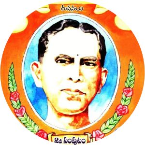 Bhamidipati Kameswara Rao