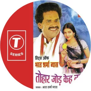 Bharat Sharma Byas - Singer