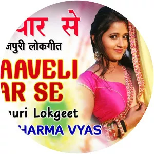 Bharat Sharma Vyas - Singer