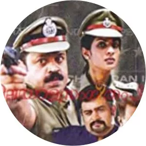 Bharathchandran I. P. S.