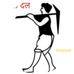 Bharatiya Kranti Dal