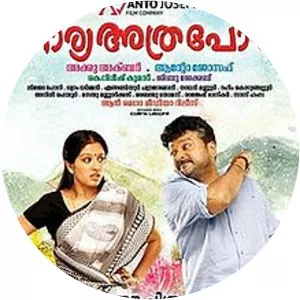 Bharya Athra Pora - 2013 ‧ Drama/World cinema ‧ 2h 30m