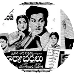 Bharya Bhartalu - 1961 ‧ Drama/Romance ‧ 2h 47m