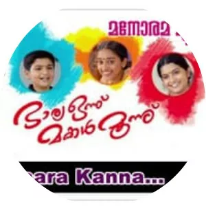 Bharya Onnu Makkal Moonnu