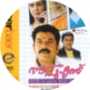 Bharya Swantham Suhruthu