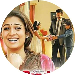 Bhaskar the Rascal