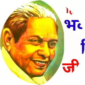 Bhawani Prasad Mishra