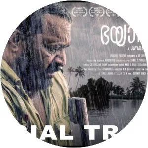 Bhayanakam - 2018 ‧ Drama/Thriller ‧ 2h 4m